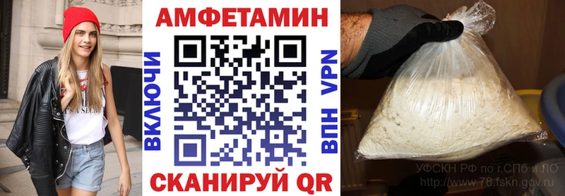 Амфетамин VHQ  Армавир 