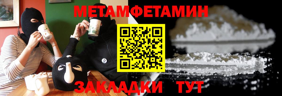 Амфетамин VHQ Армавир