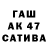 ГАШИШ hashish MUSE 1337
