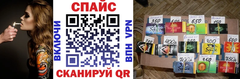 Бутират бутандиол  Армавир 