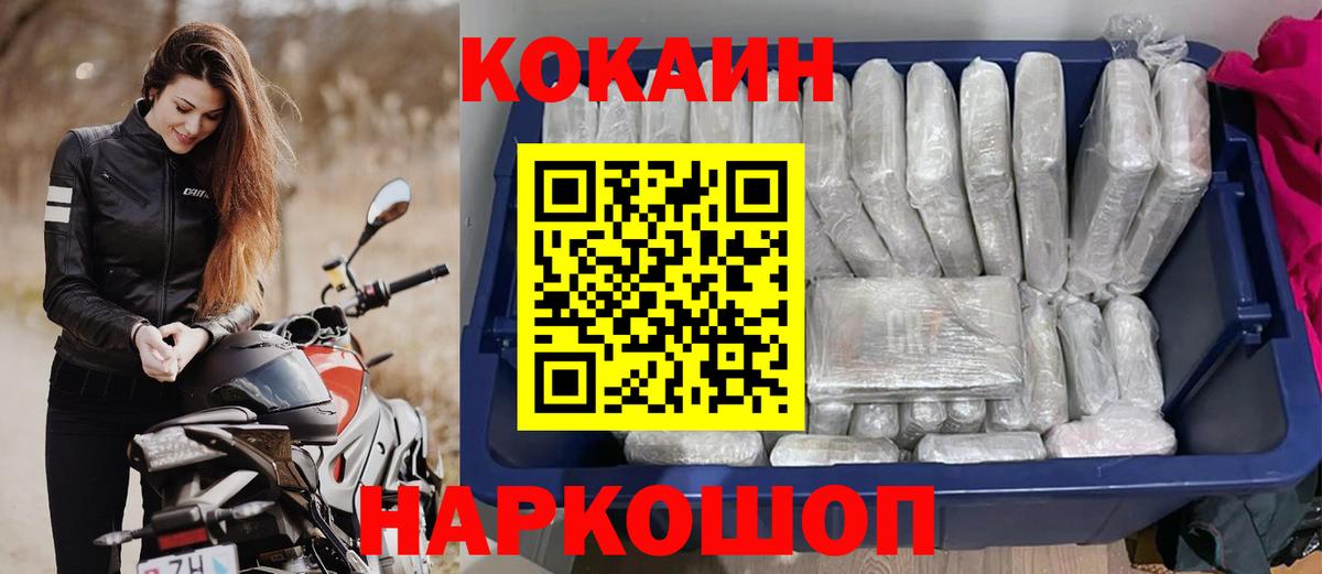 LSD-25 Армавир