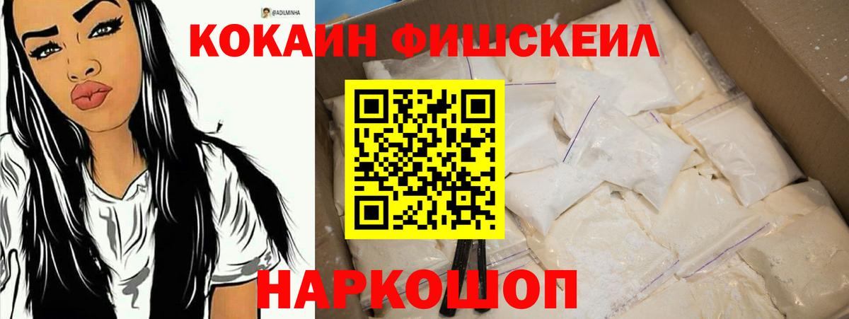 КОКАИН Колумбийский  Кокаин  Вход с VPN  Армавир  Кокаин Колумбийский 