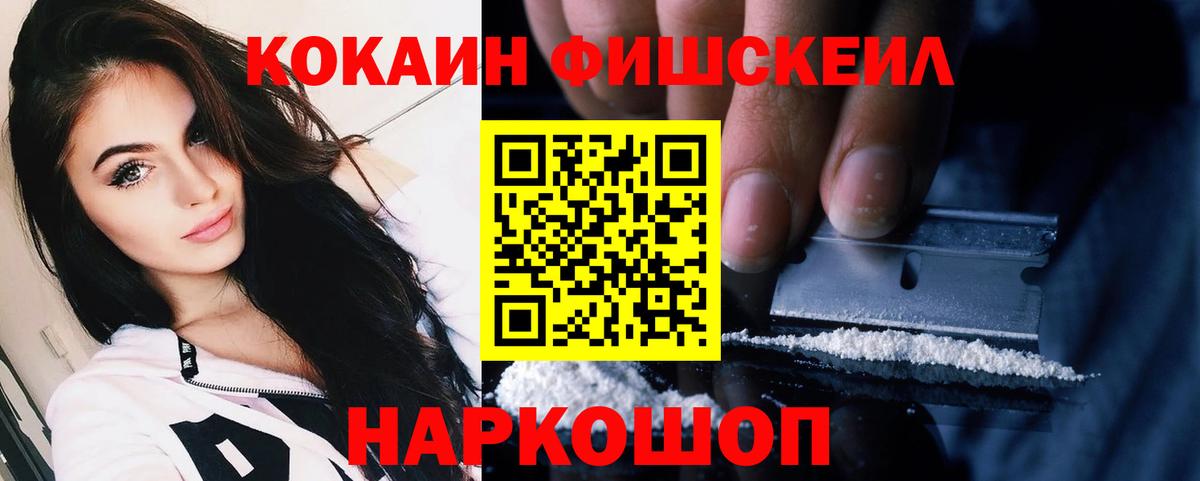 ГАШИШ Армавир