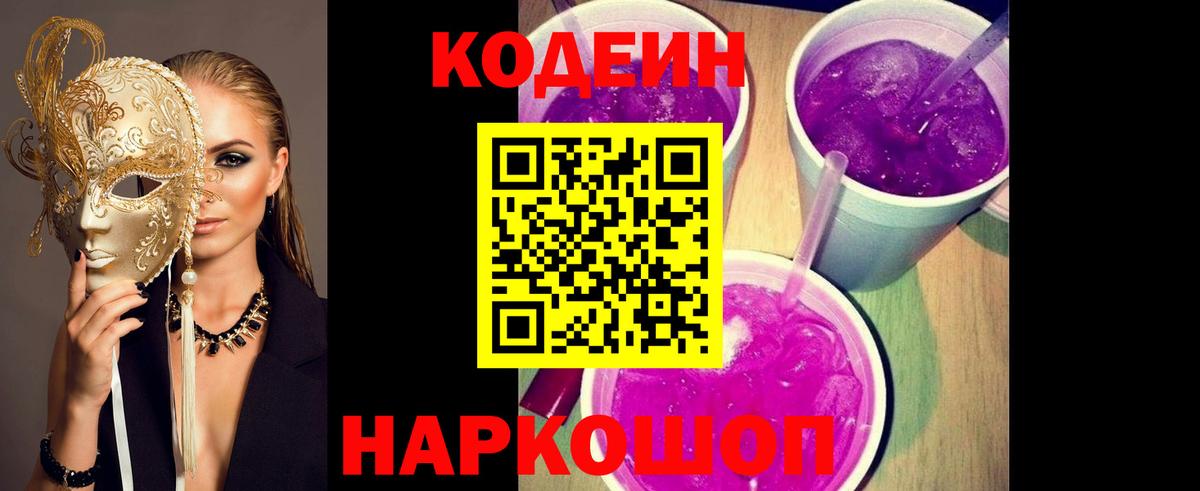 Гашиш  Марихуана  Армавир  Мефедрон   MDMA  Бошки Шишки  Гашиш  Купить наркотики  COCAIN 