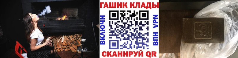 мориарти официальный сайт  Армавир  ГАШ индика сатива 