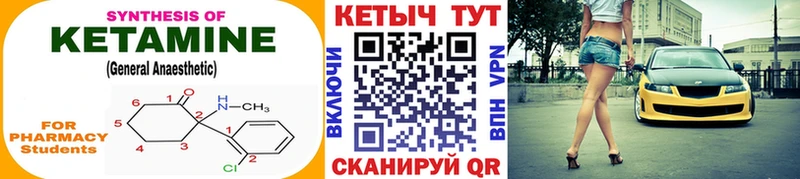 КЕТАМИН ketamine  Армавир 