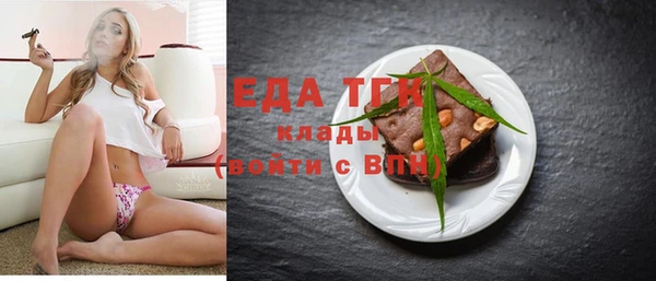 герыч Слюдянка