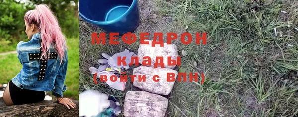 герыч Снежногорск