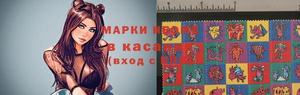 герыч Снежногорск