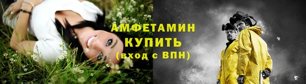 герыч Снежногорск