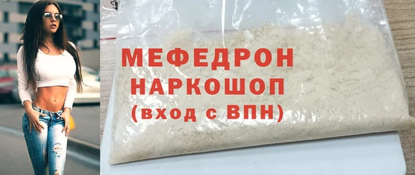 дживик Снежинск