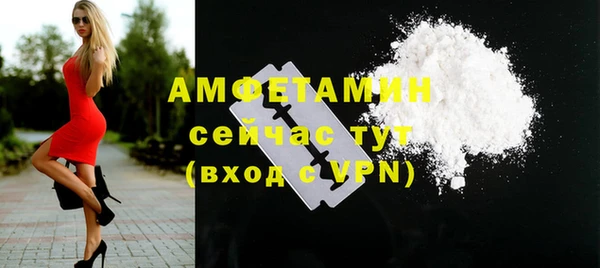 бутират Ессентукская
