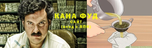 герыч Слюдянка