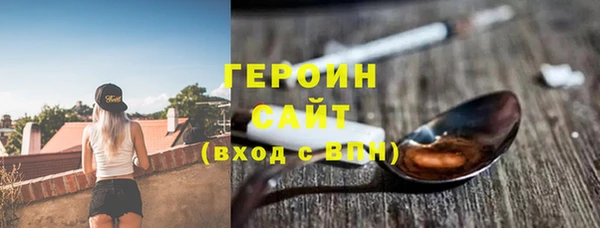дживик Снежинск