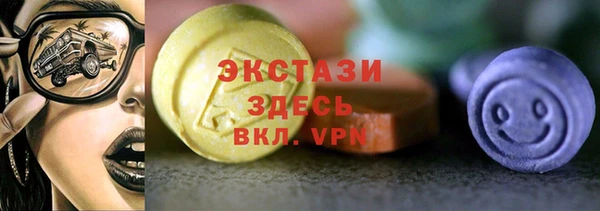 мефедрон мука Барнаул