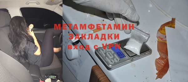 герыч Слюдянка