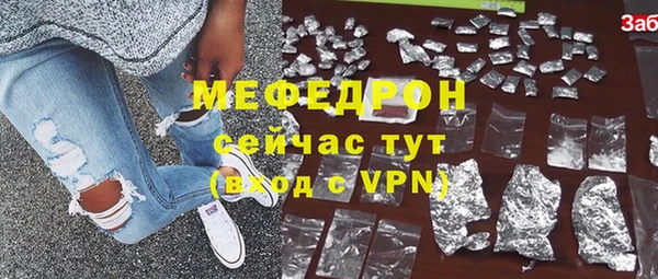 мефедрон мука Барнаул
