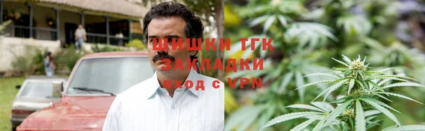мяу мяу кристалл Ижевск