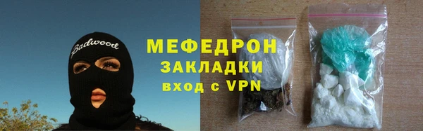 герыч Снежногорск