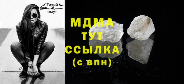 герыч Снежногорск