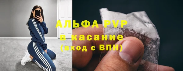 бошки Невельск