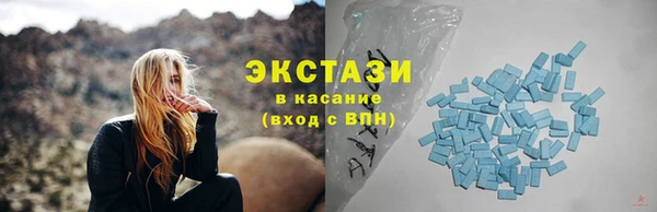 мяу мяу кристалл Ижевск