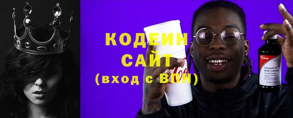мефедрон мука Барнаул