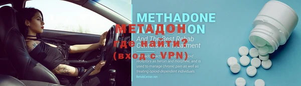 мефедрон мука Барнаул