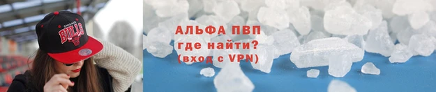 мяу мяу кристалл Ижевск