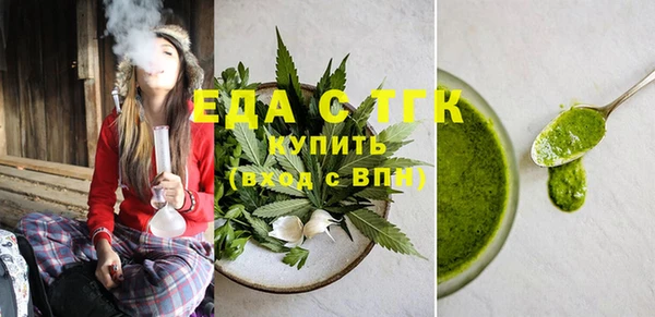 герыч Слюдянка