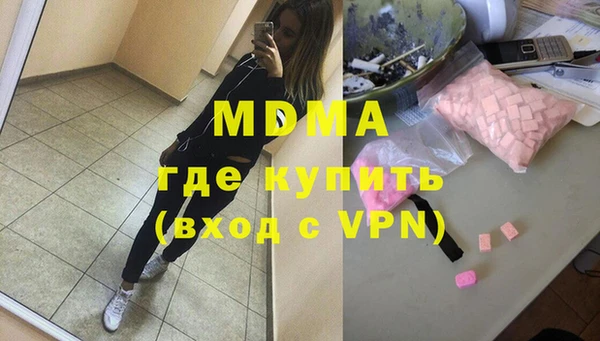 герыч Слюдянка