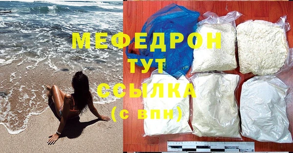 гашик Сосновый Бор