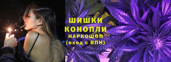 мяу мяу кристалл Ижевск