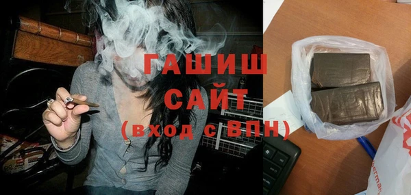 герыч Слюдянка