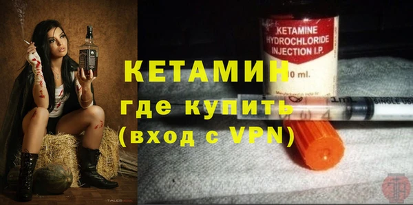 мяу мяу кристалл Ижевск