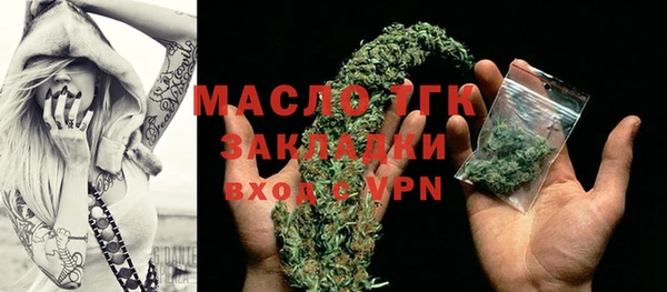герыч Слюдянка
