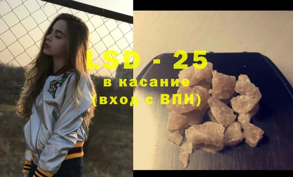 герыч Снежногорск