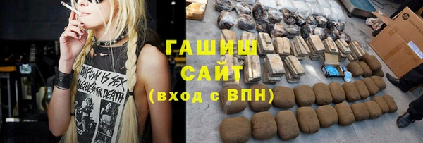 альфа пвп VHQ Тольятти