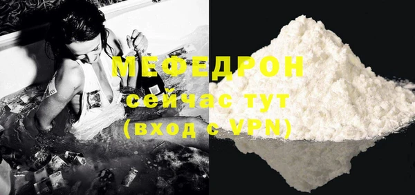герыч Снежногорск