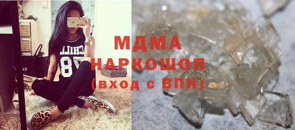марки nbome Невель