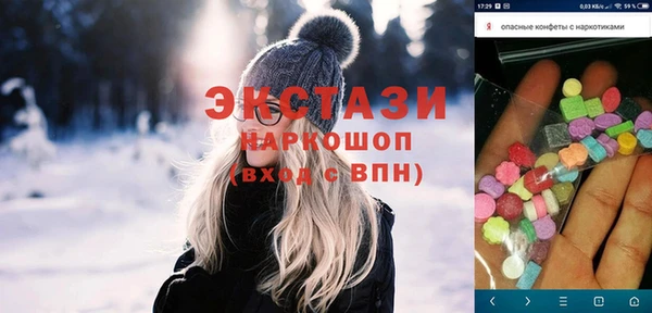 герыч Снежногорск