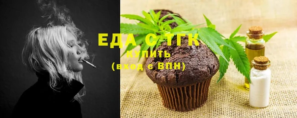 альфа пвп VHQ Тольятти