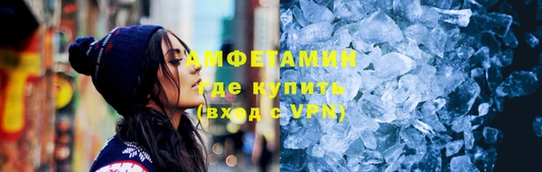 мефедрон Невьянск