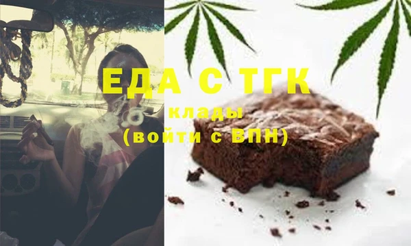 герыч Слюдянка
