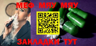 а пвп мука Волгодонск