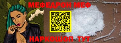 а пвп мука Волгодонск