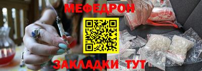 прущие крисы Волжск