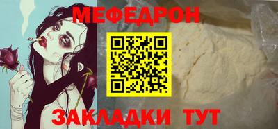 соль ск Волжский