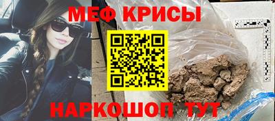 ALPHA PVP Волгодонск