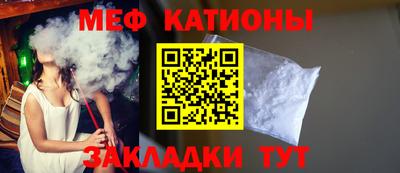ALPHA PVP Волгодонск